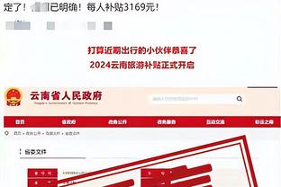 betway体育是什么截图1